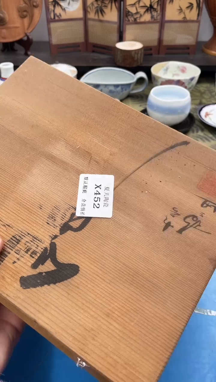 瓷片丁*X452默认微瑕闪购默认库存一件