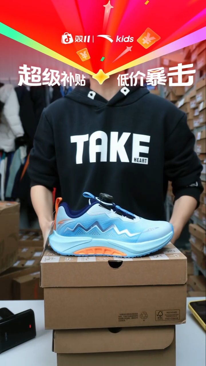 织物闪购安踏儿童断码孤品尺码：34