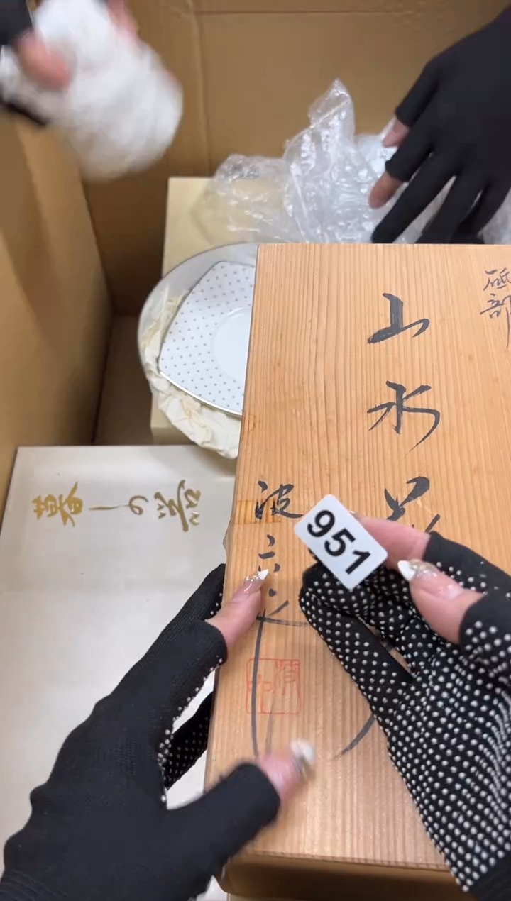再**限951中古商品谨慎参拍