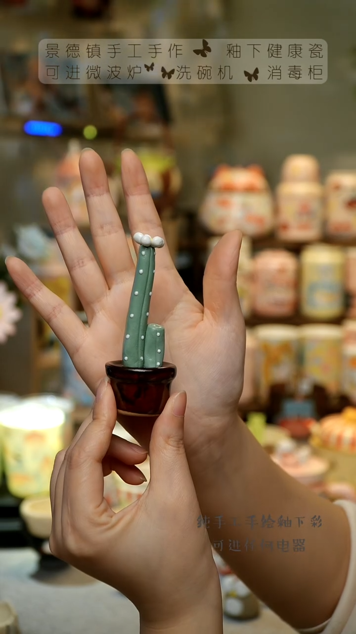 【闪购商品】杯景德镇陶瓷高温釉下彩&W1234