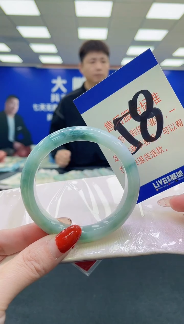 未镶嵌手镯翡翠AAAAAAAAAA