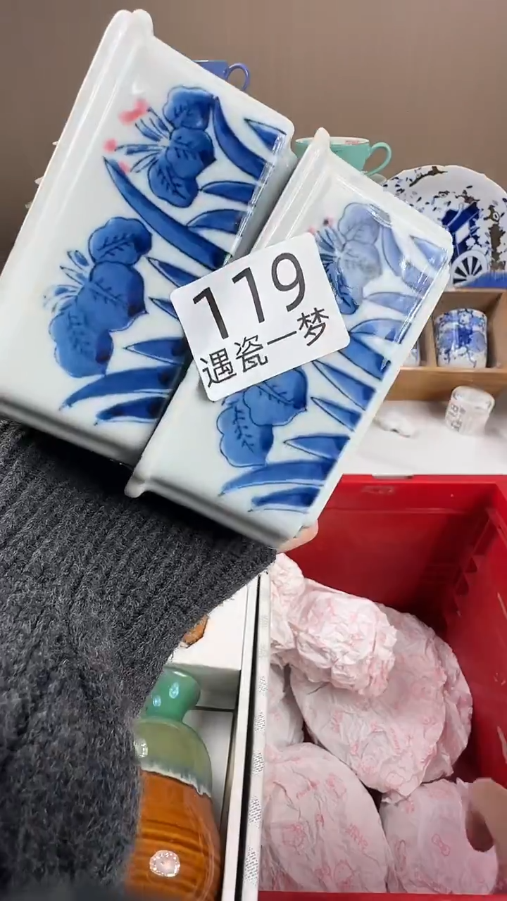 瓷片汤*感谢您的支持选购！！