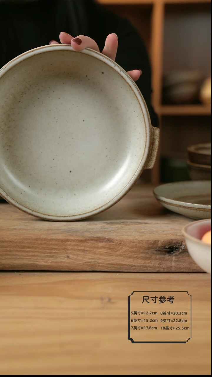 【闪购商品】奶奶系列的8英寸双耳盘