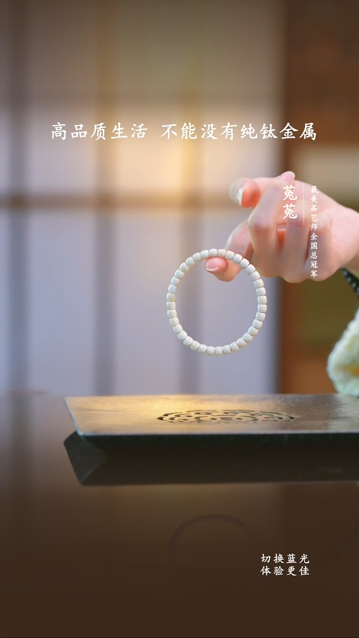 A猛犸手串白色圆形