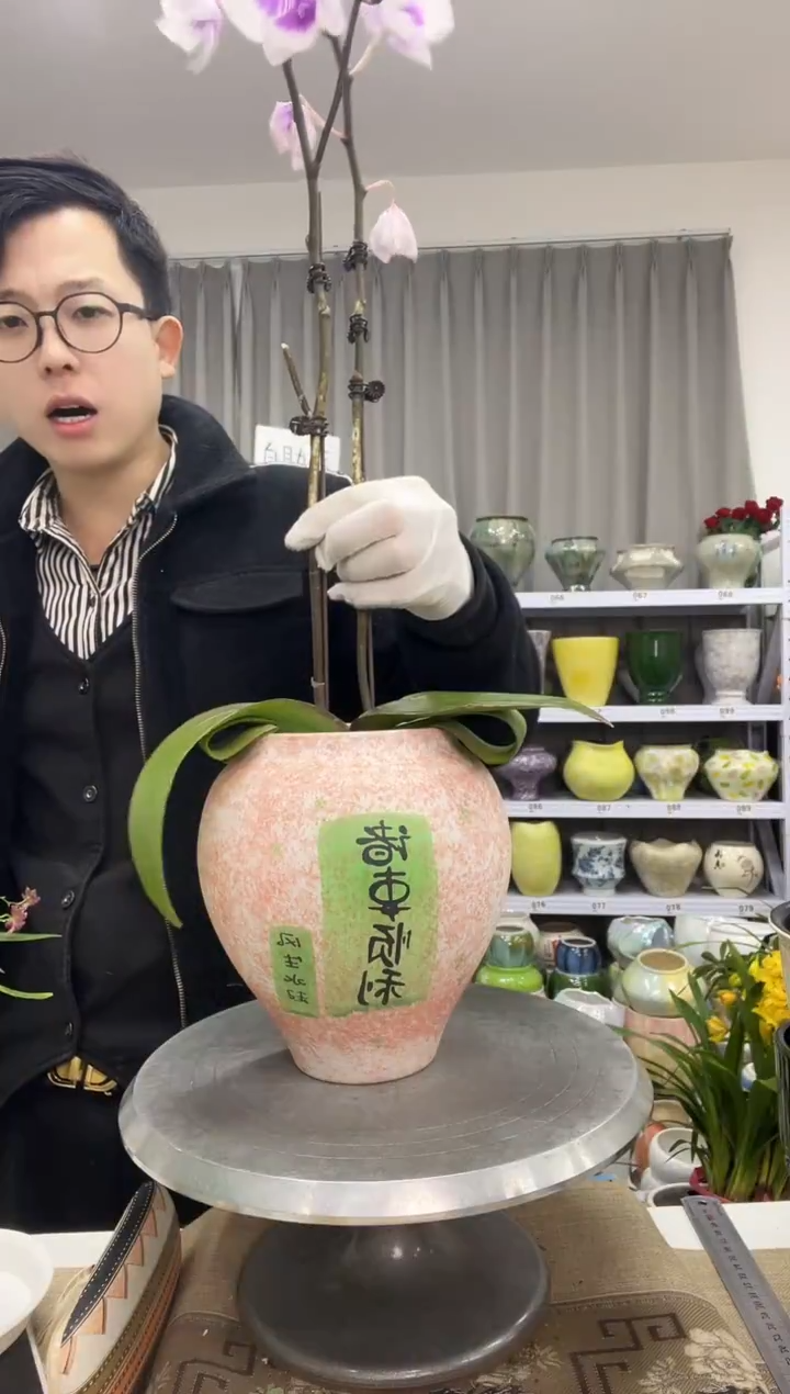 【12.21】花盆链接 高：20  口：11