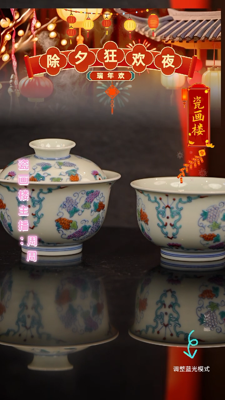 【闪购商品】瓷片瓷瓷瓷瓷瓷瓷瓷瓷瓷