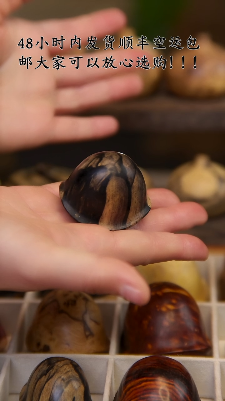 【闪购商品】木黑白檀富甲藏于乌木