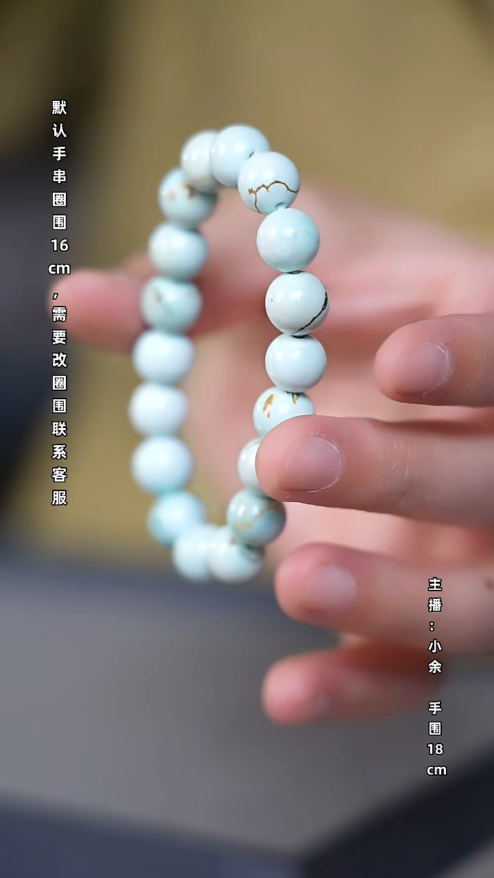 未镶嵌绿松石手串绿松石手串ZC10A68685