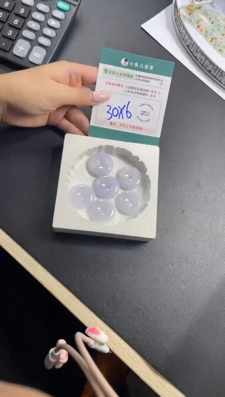 未镶嵌挂件翡翠FL12608/多样性发一件