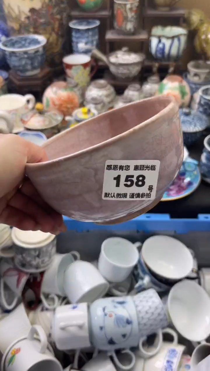 【闪购商品】瓷片158号六六工艺品瓷器