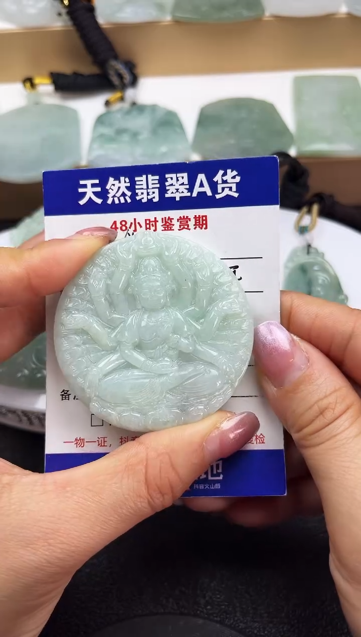 颈饰未镶嵌翡翠            