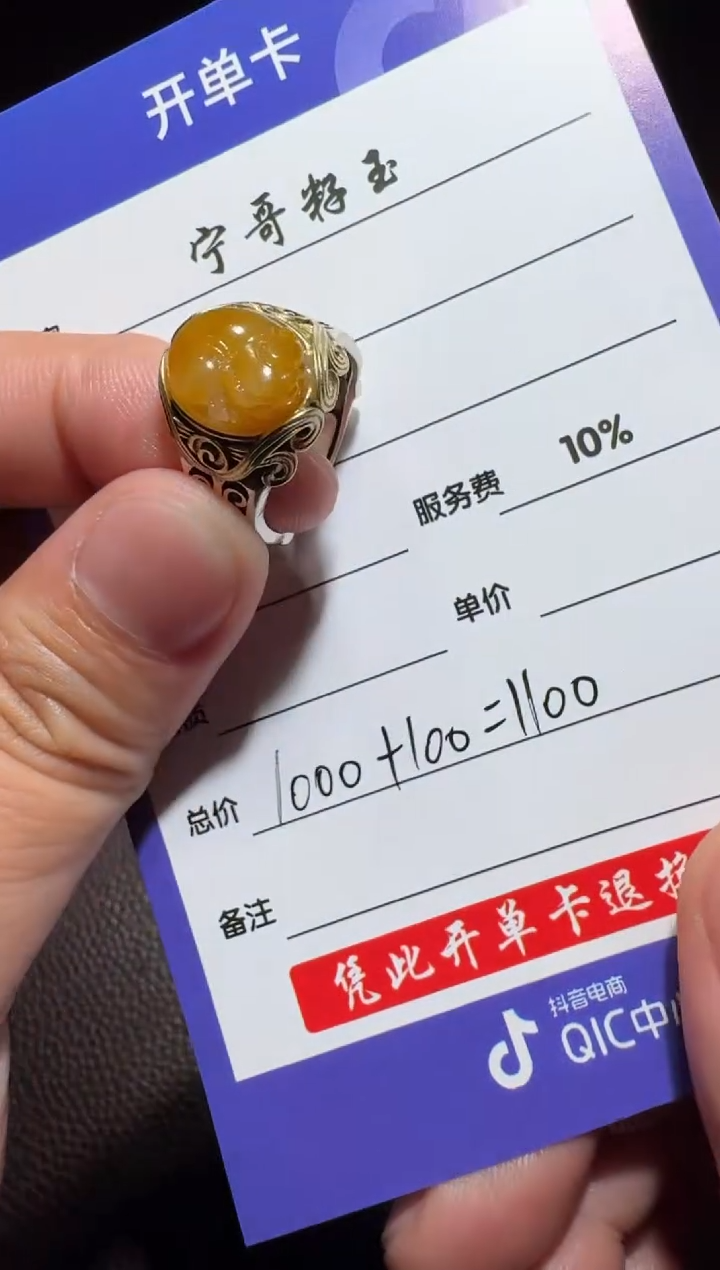 【闪购商品】和田玉戒指银S925镶嵌和田玉