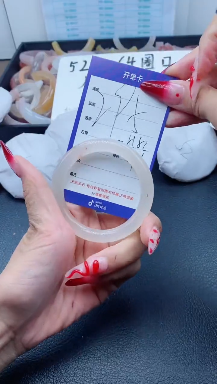 【闪购商品】石英质玉（金丝玉）手镯未镶嵌295-52