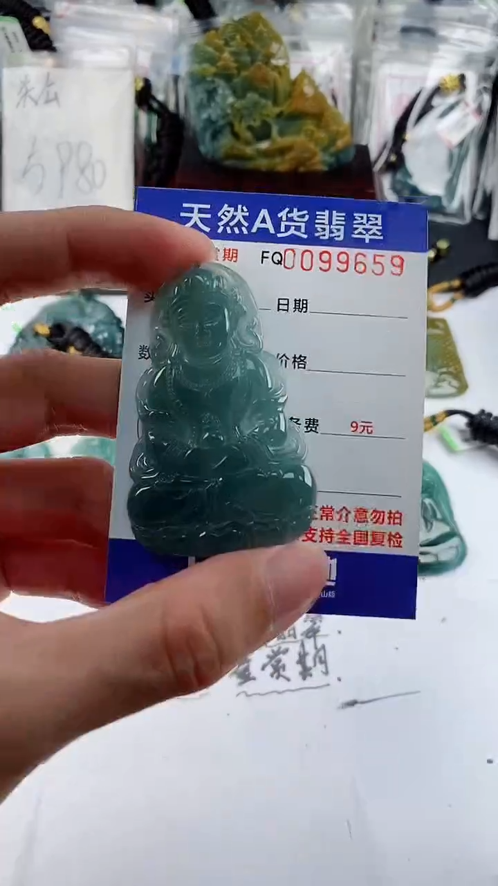 【闪购商品】翡翠颈饰未镶嵌                  