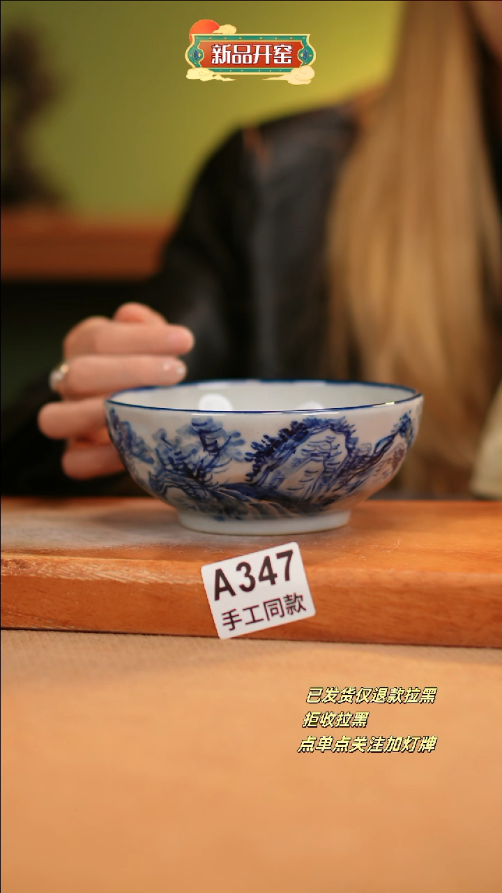 【闪购商品】其他A347窑林瓷业瓷器