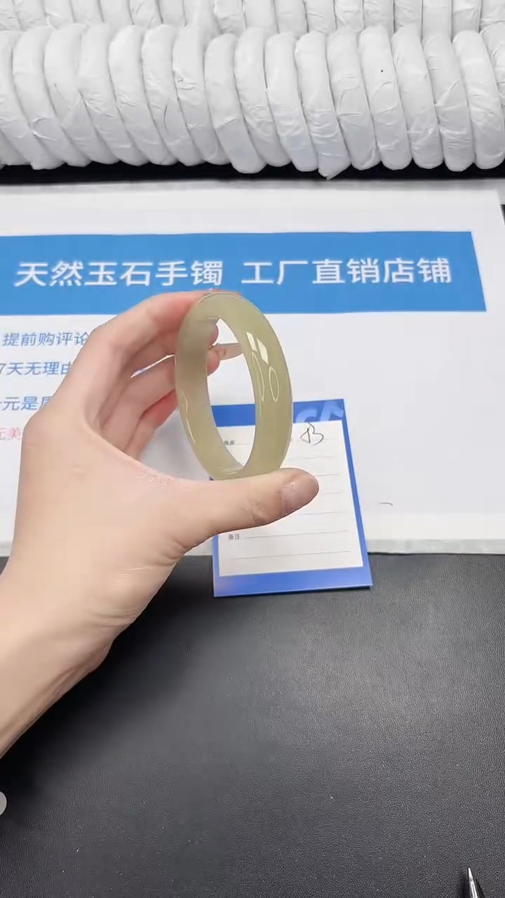 未镶嵌手镯石英质玉53-59.6CQ
