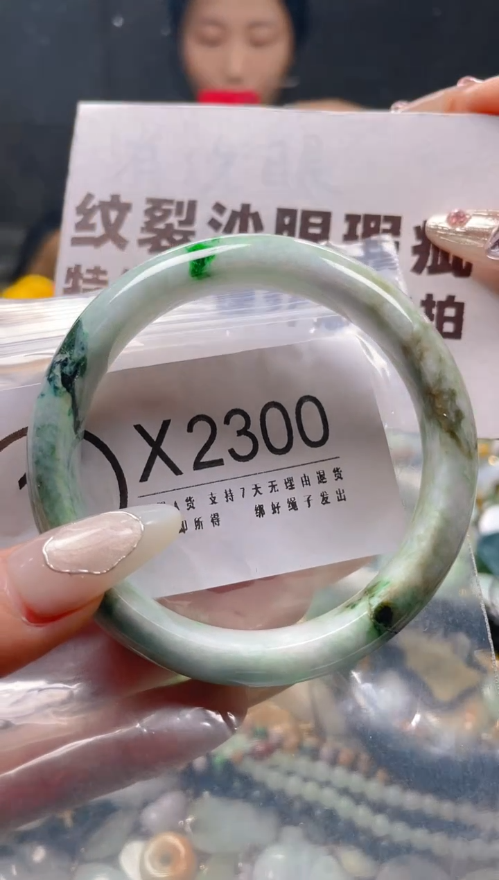 【闪购商品】翡翠颈饰未镶嵌57-59/X/纹裂沙眼瑕疵介意勿拍