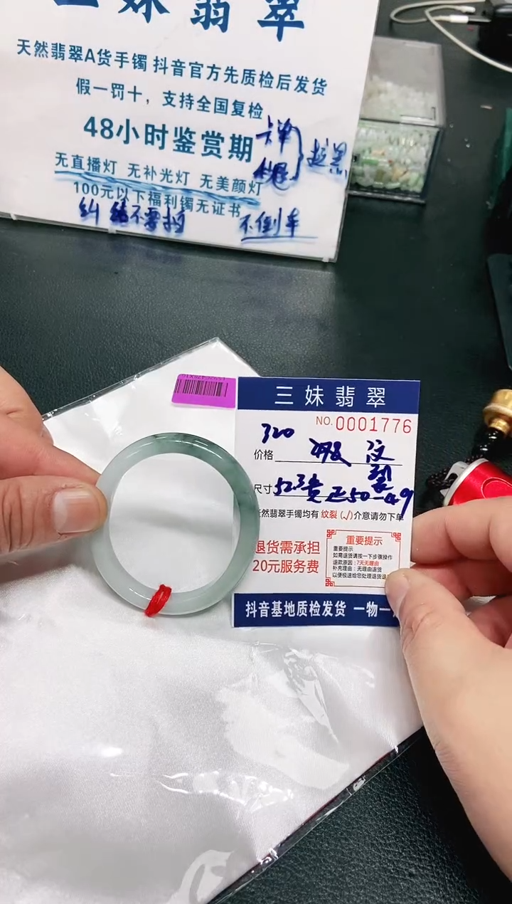 【闪购商品】翡翠手镯未镶嵌天然缅甸A货翡翠