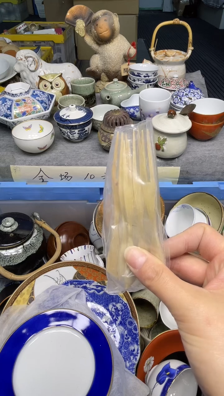 【闪购商品】杯乐乐中古日瓷回流