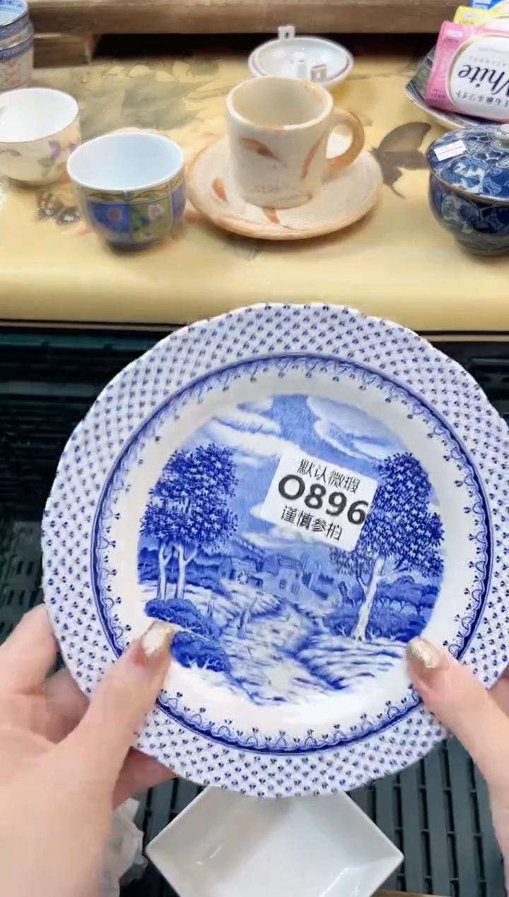 瓷片旺* 896         