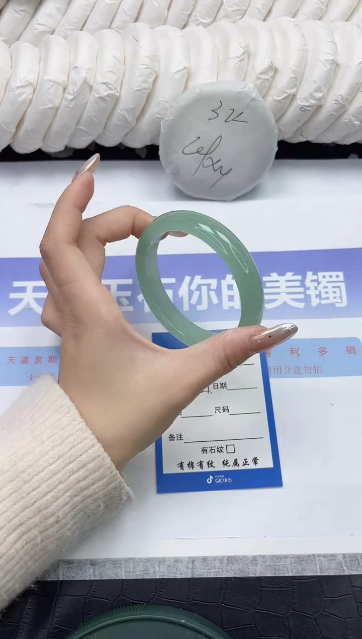 未镶嵌手镯石英质玉64-60