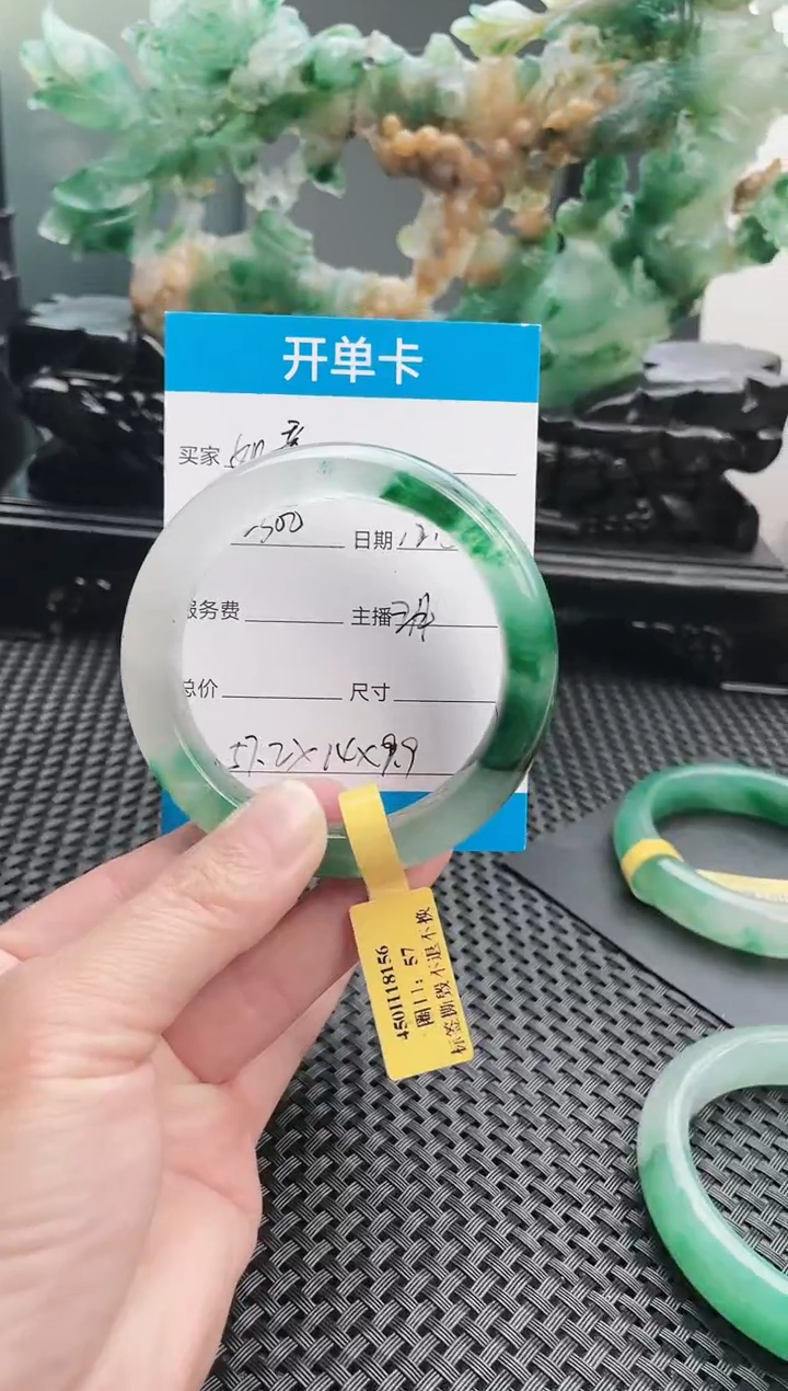 未镶嵌手镯石英质玉（非洲翠）如*手镯