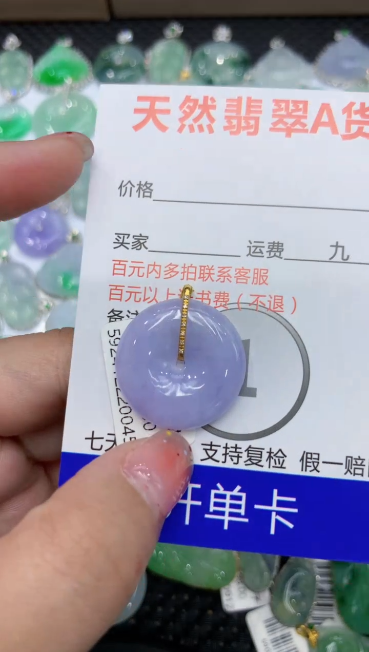 【闪购商品】翡翠颈饰18K金镶嵌111111111111