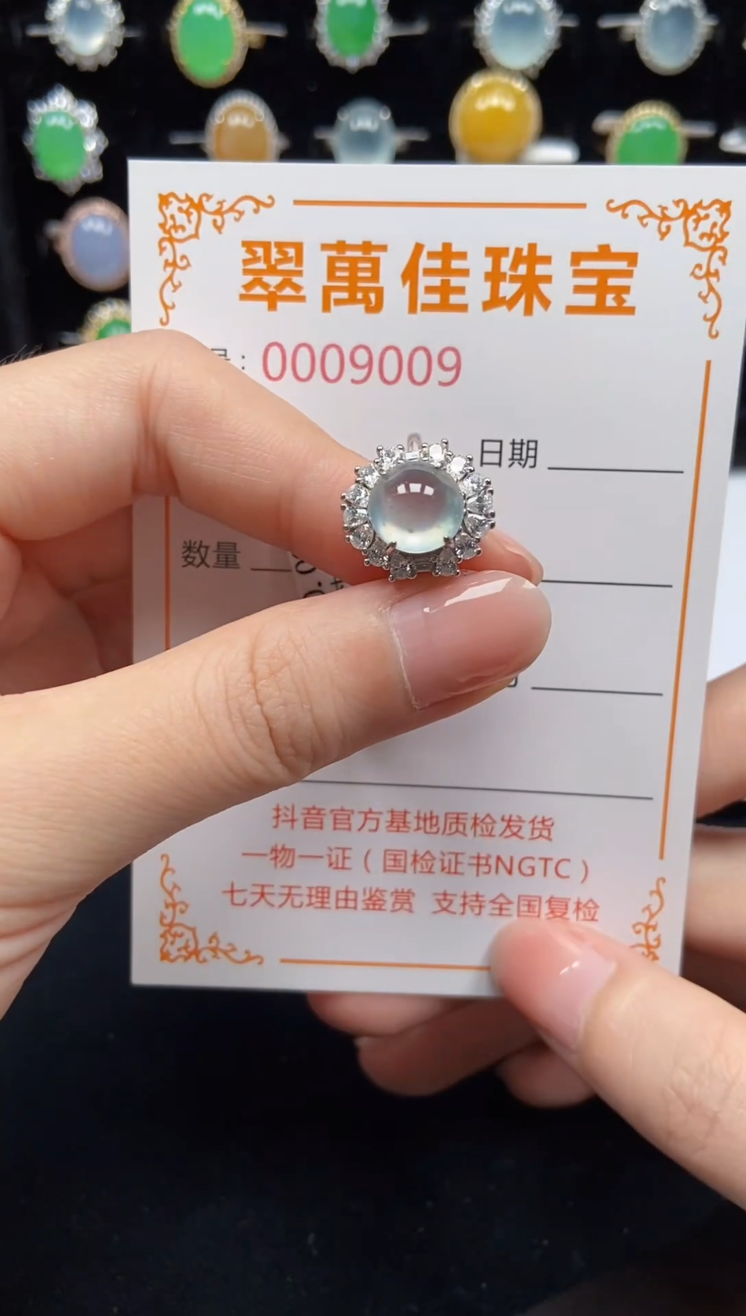 翡翠戒指银S925镶嵌9009