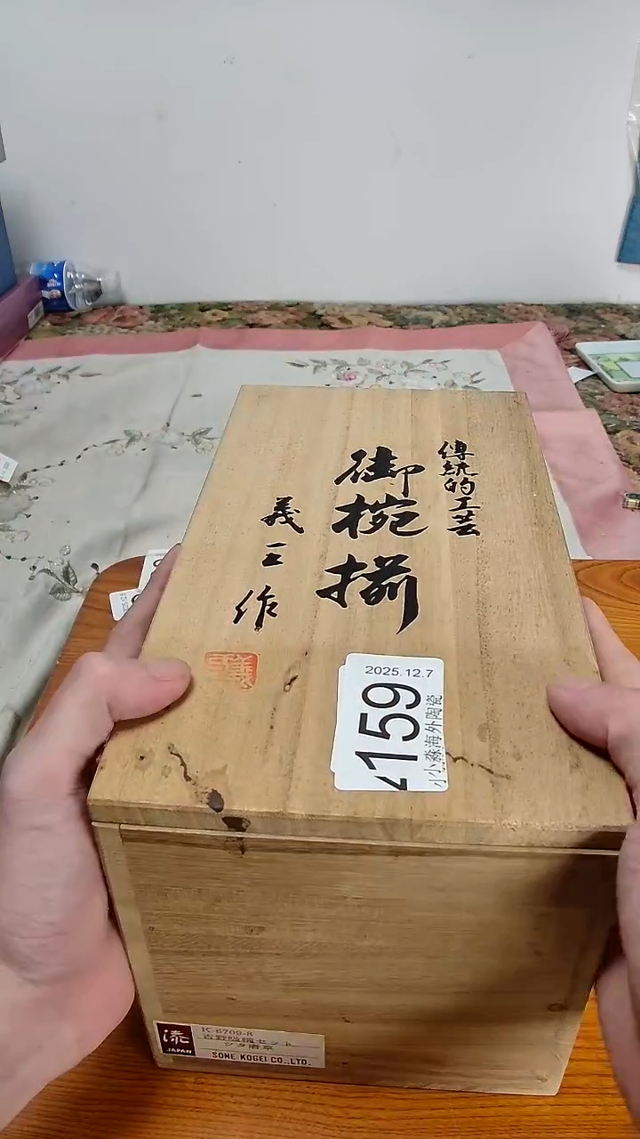 瓷片腊*小淼海外陶瓷工艺品