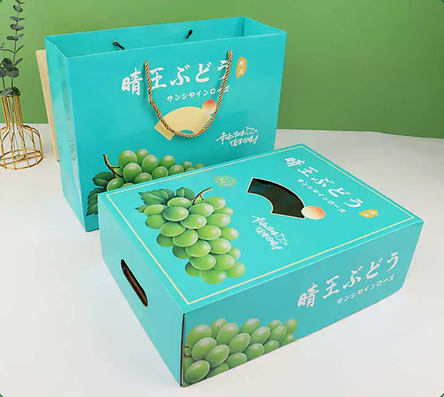 《主播补贴》-顺丰包邮高端晴王礼盒包装盒高端礼盒批发定制礼盒