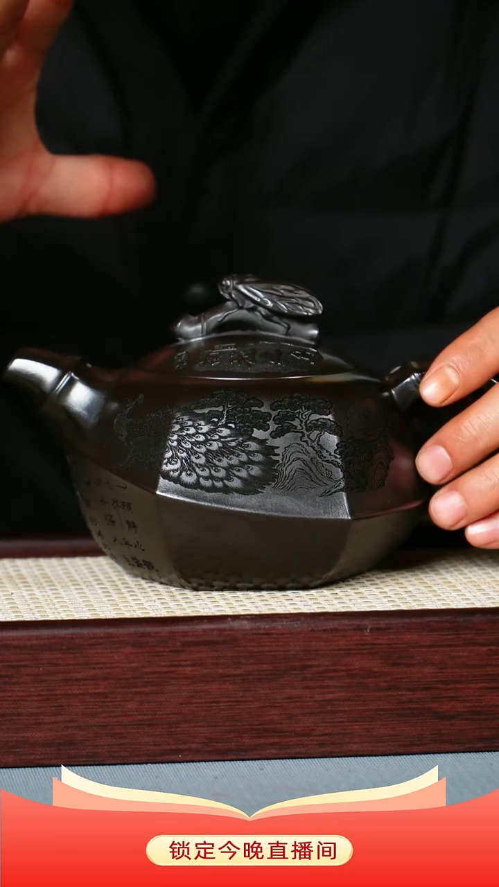 茶壶紫砂 石黄泥料 知足常乐