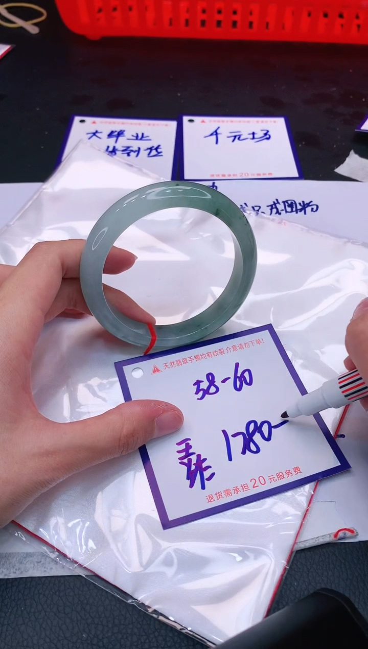 【闪购商品】翡翠手镯未镶嵌11111111111