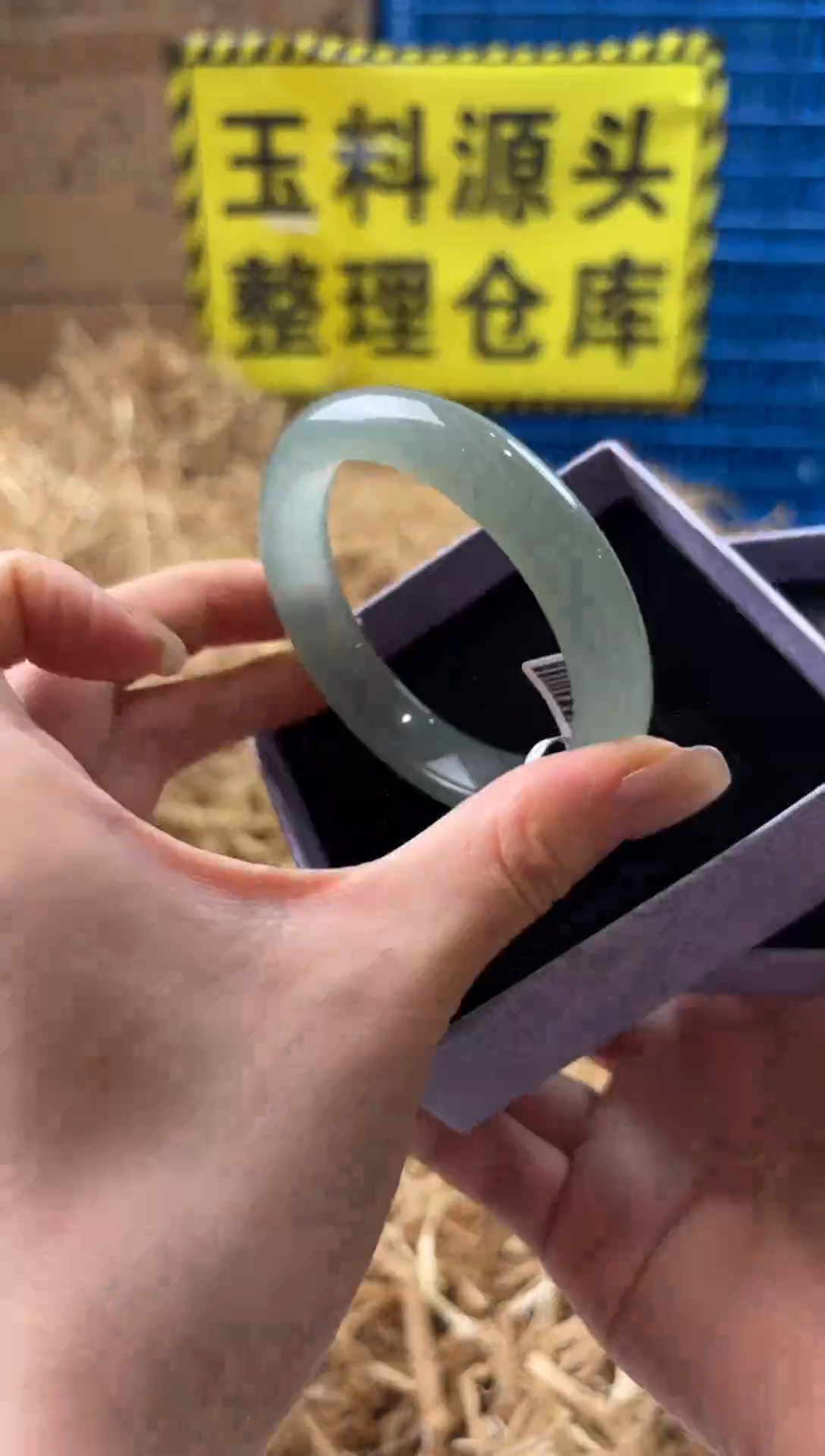 未镶嵌手镯石英质玉D-5158