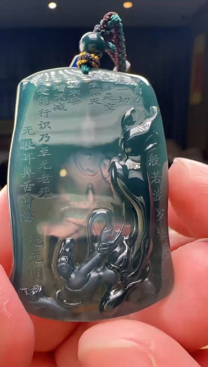 颈饰未镶嵌翡翠多样性发其一ZM@@960Q3J20361