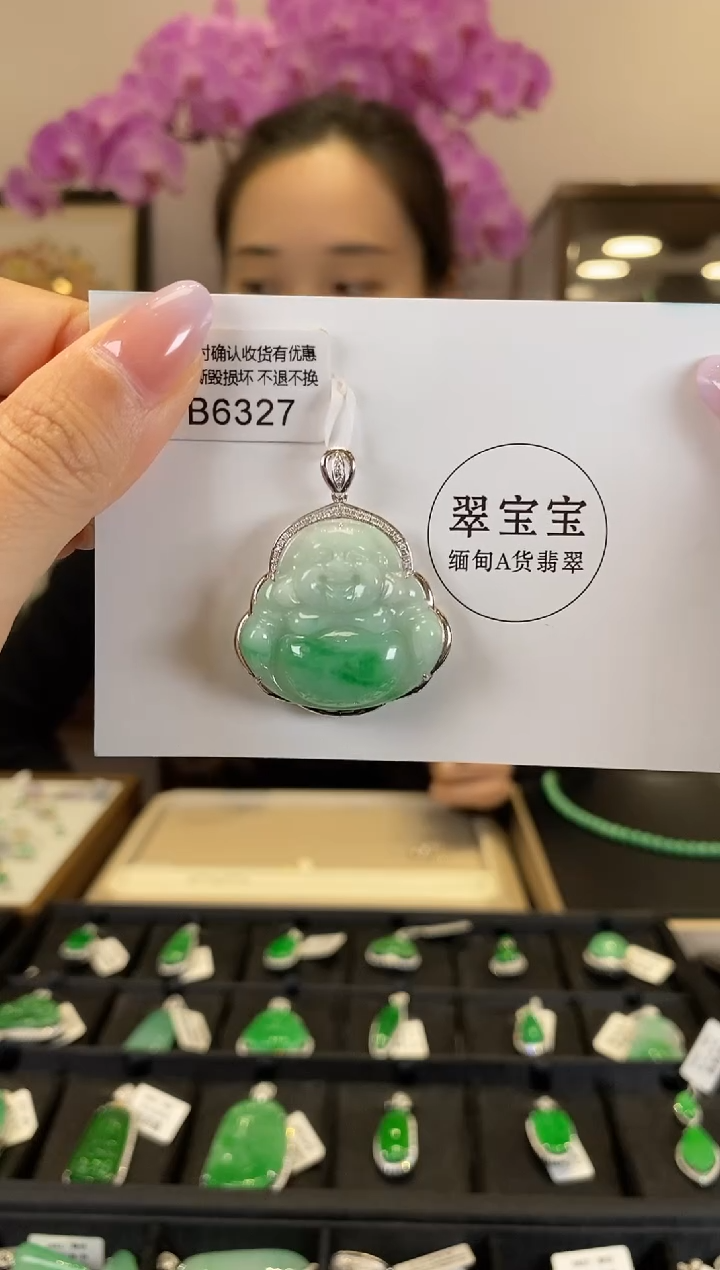 【闪购商品】翡翠颈饰18K金镶嵌B6327 佛公 含运营费