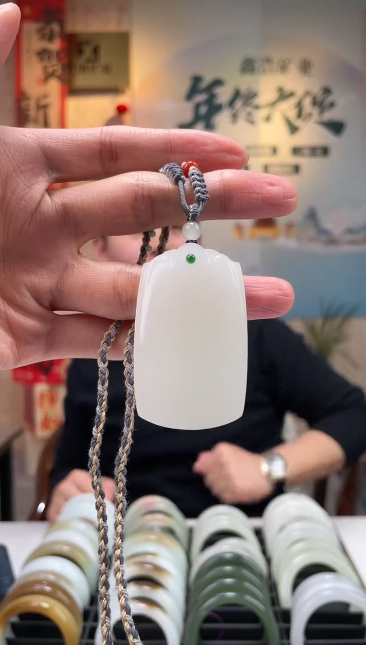 【闪购商品】和田玉颈饰未镶嵌高品无事牌挂件一件 