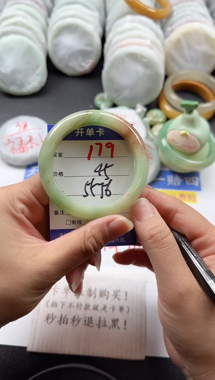 未镶嵌手镯石英质玉179