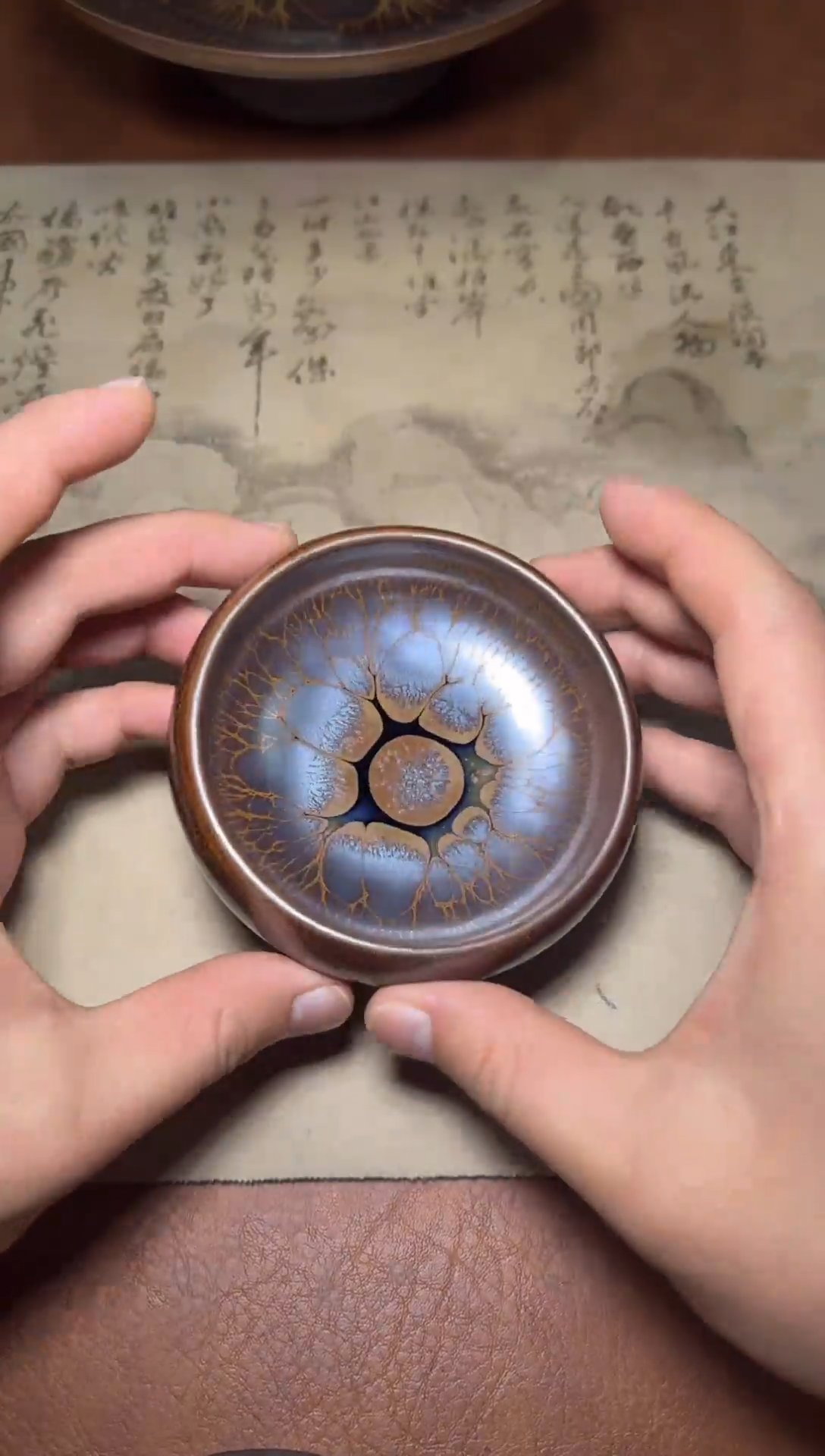 茶盏106号黄涛火莲