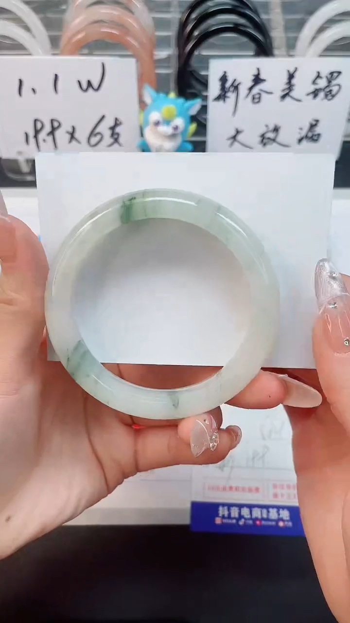 【闪购商品】石英质玉手镯未镶嵌64