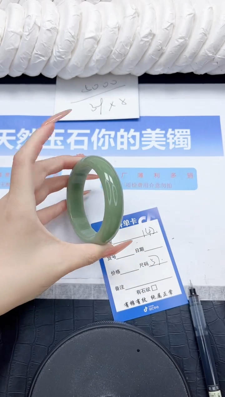 石英质玉手镯未镶嵌142-57