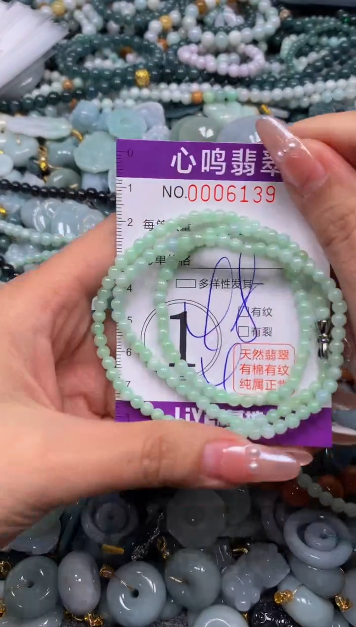 颈饰未镶嵌翡翠闪购006139