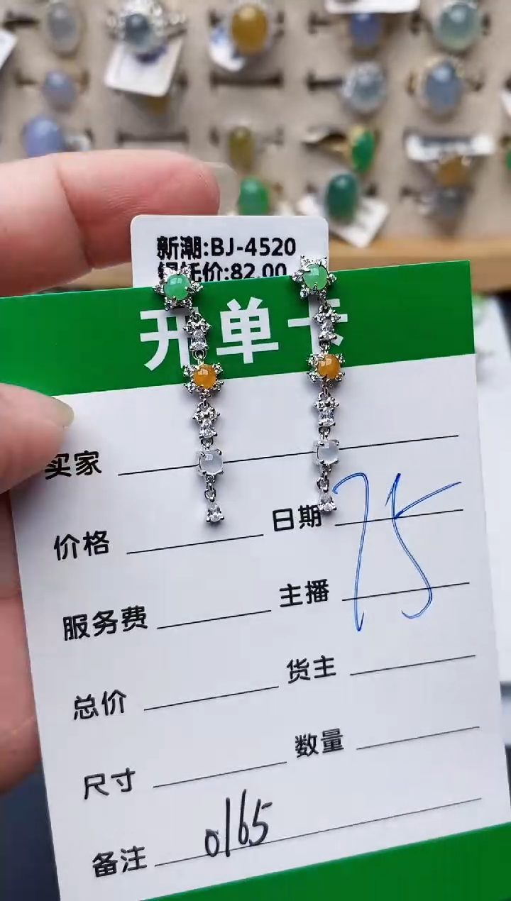 颈饰银S925镶嵌翡翠0165