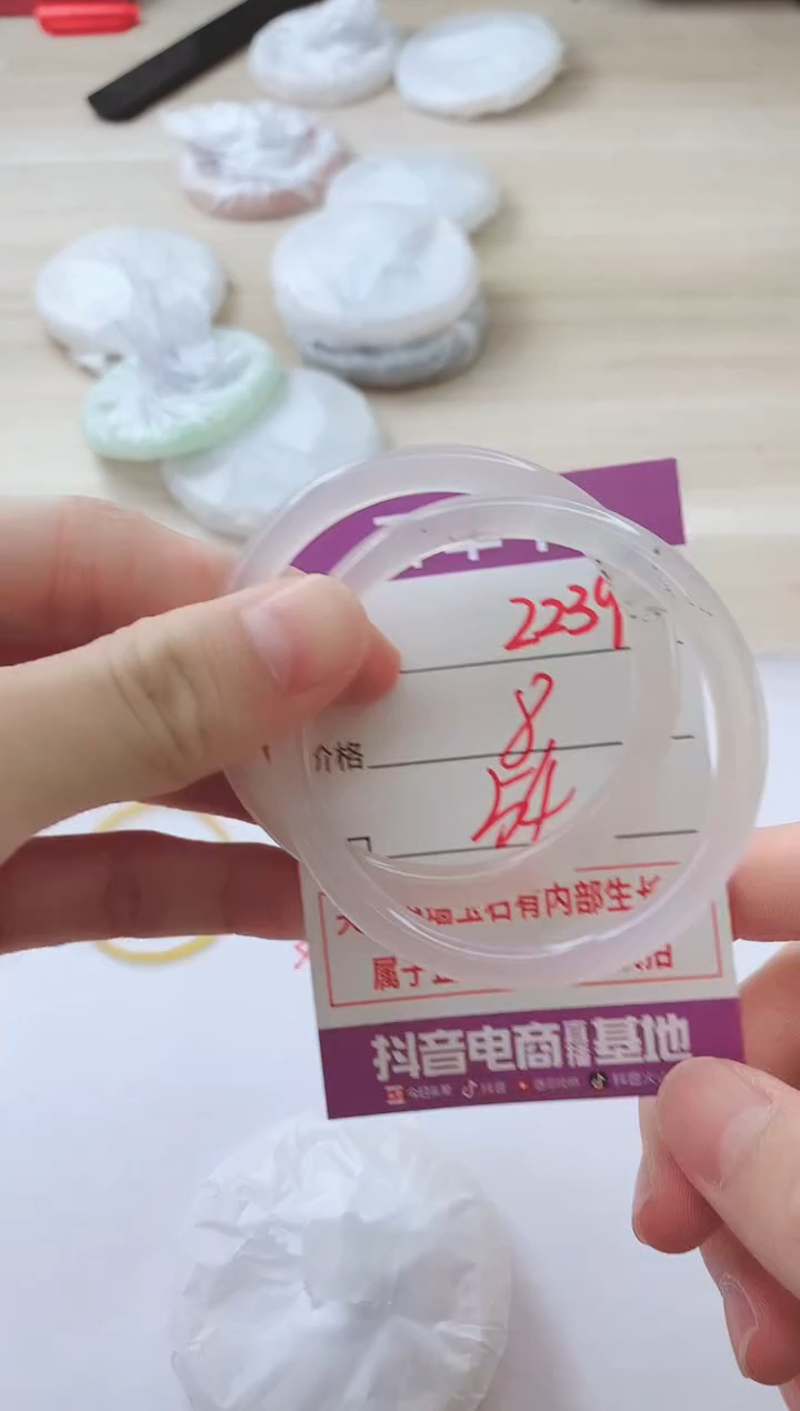 玛瑙/玉髓手镯未镶嵌2239