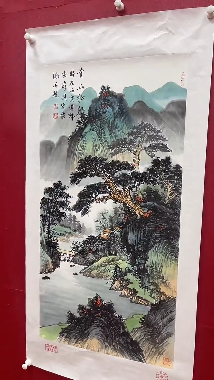 【闪购商品】国画书魁-绘画作品-18