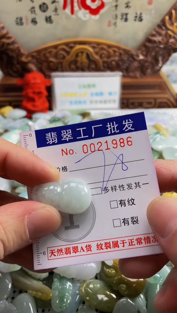 【闪购商品】翡翠颈饰未镶嵌扣头天然A货翡翠