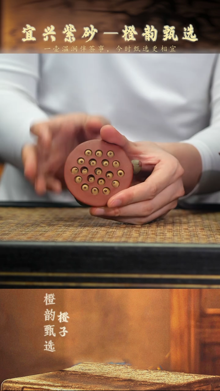 8莲子盖置 红泥茶宠
