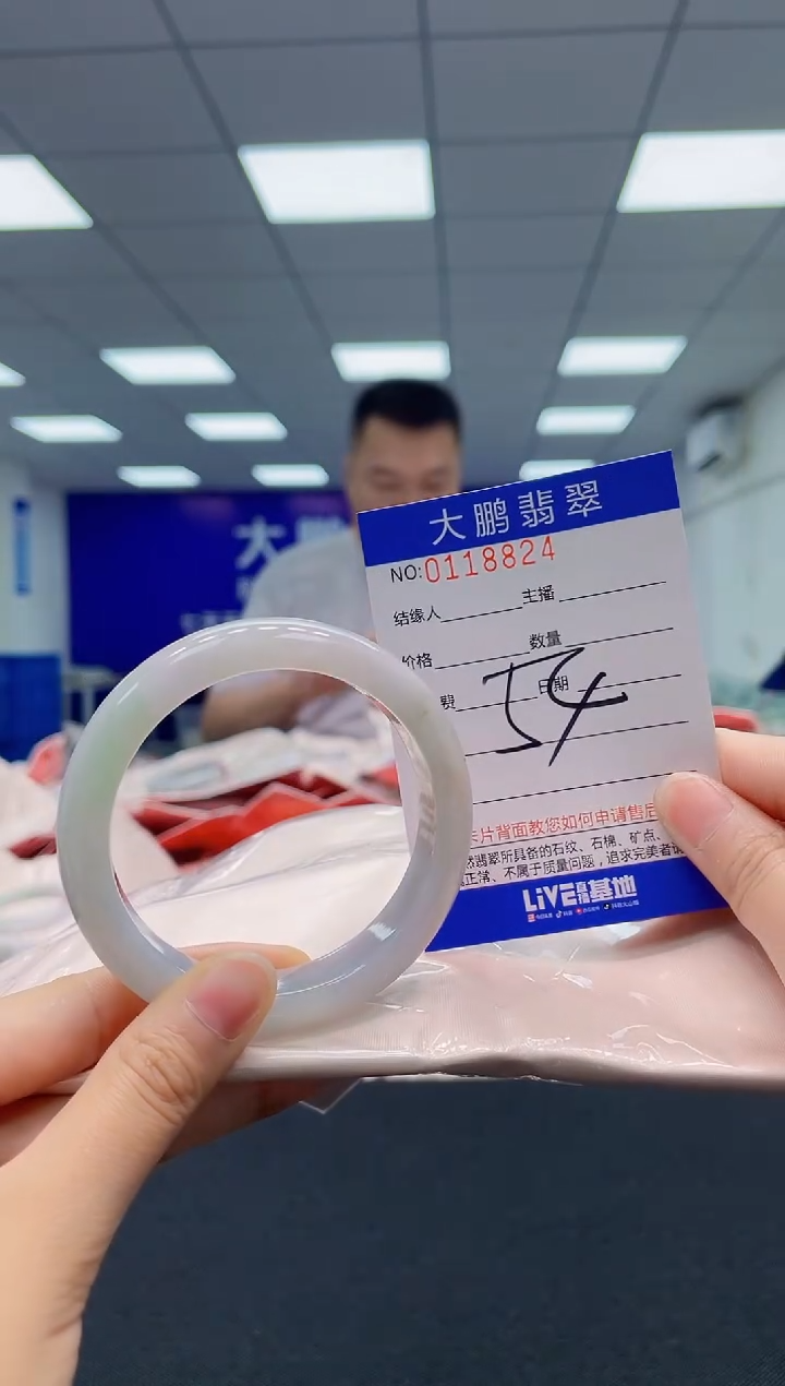 翡翠未镶嵌手镯AAAAAAAAAA
