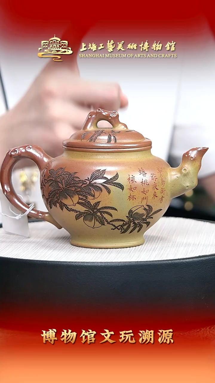 茶壶紫砂宜兴紫砂16