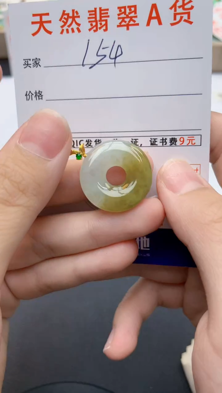 翡翠18K金镶嵌颈饰天然缅甸A货翡翠