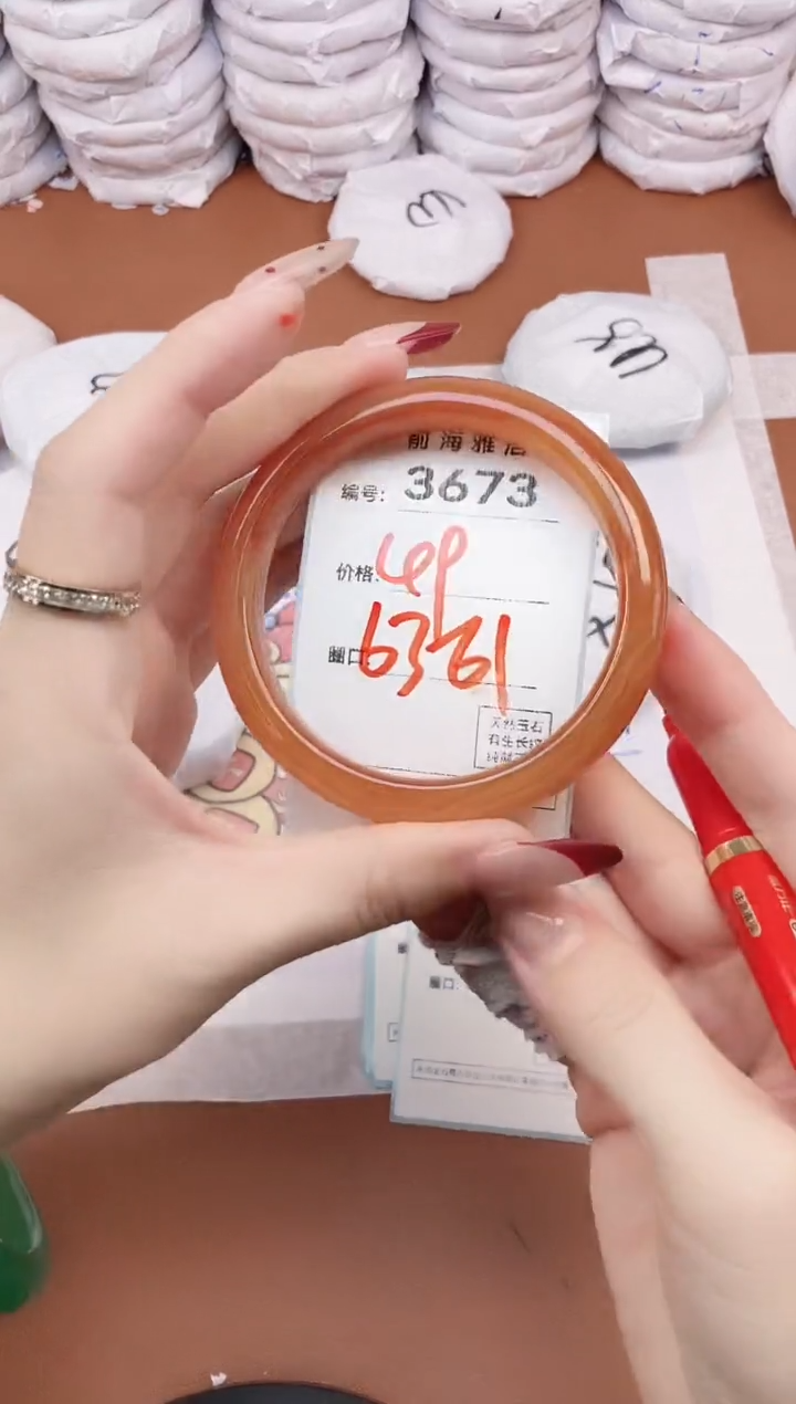 【闪购商品】玛瑙/玉髓手镯未镶嵌3673